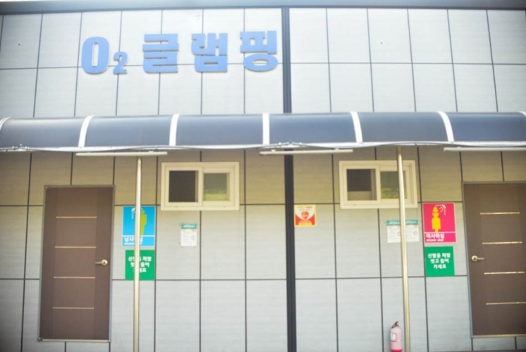 오투글램핑 이미지