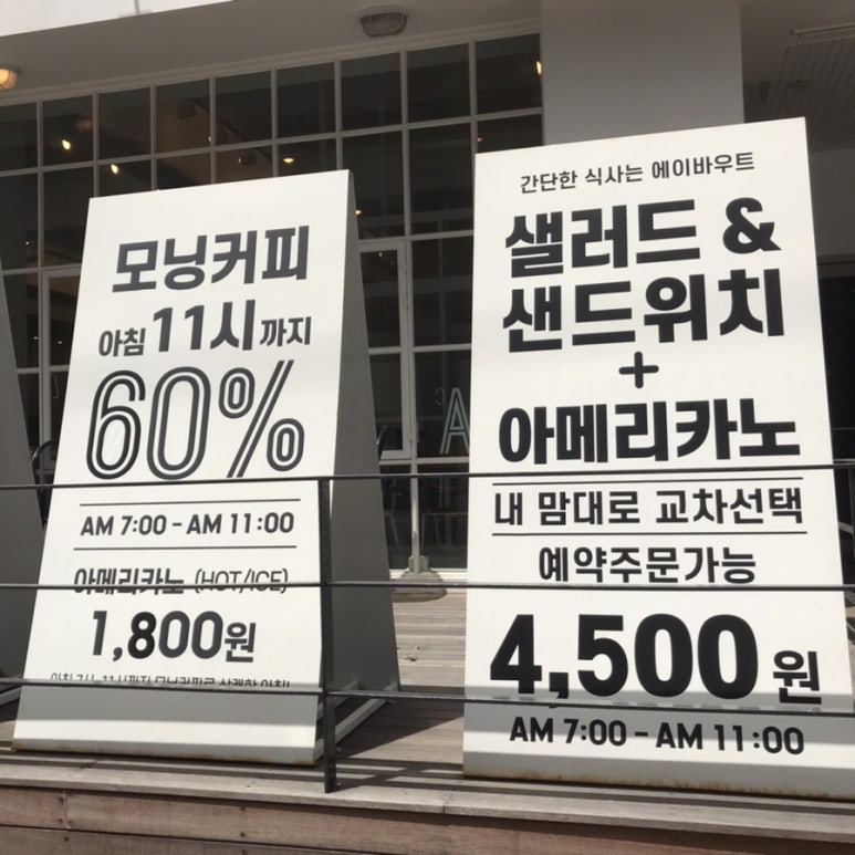 에이바우트커피 이미지