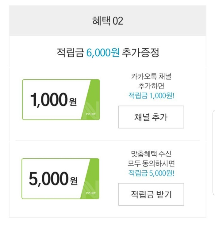 천호테크 이미지