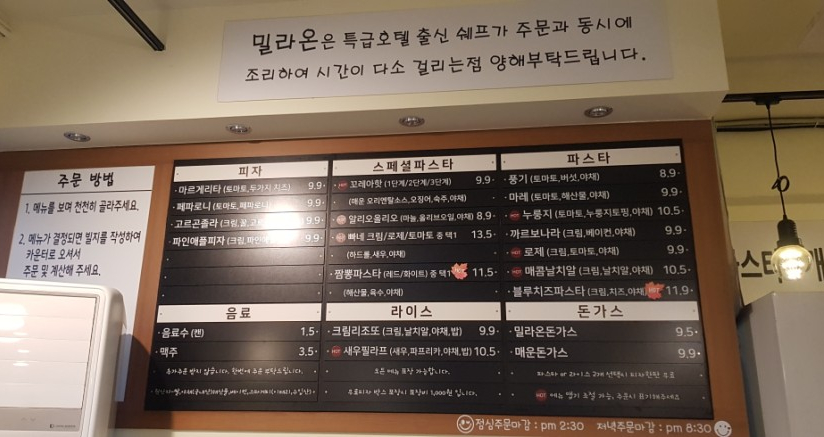 밀라온 이미지