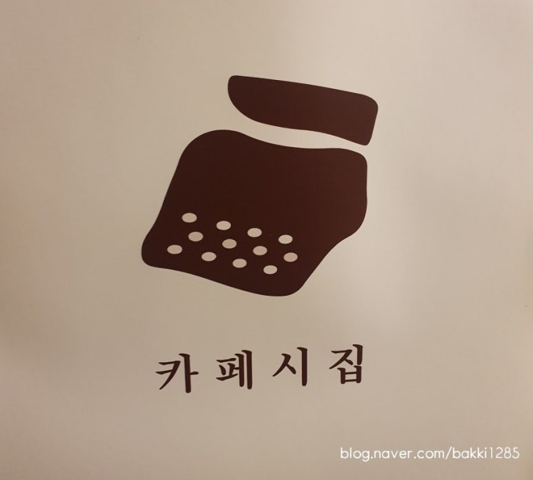 미아중앙카페 이미지