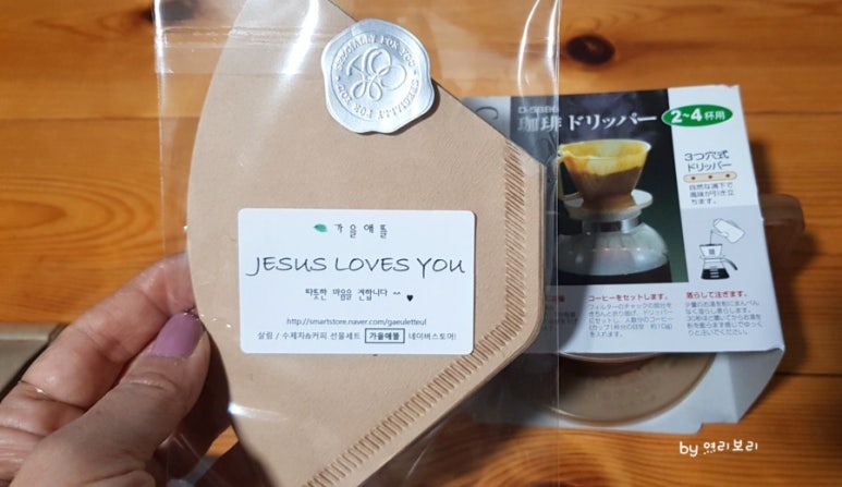 가을애뜰 이미지