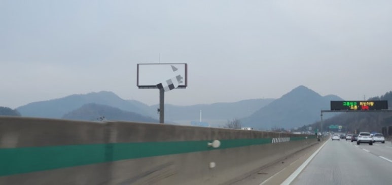 국도광고 이미지