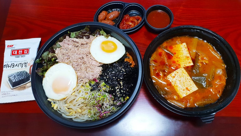 혼밥대왕 이미지