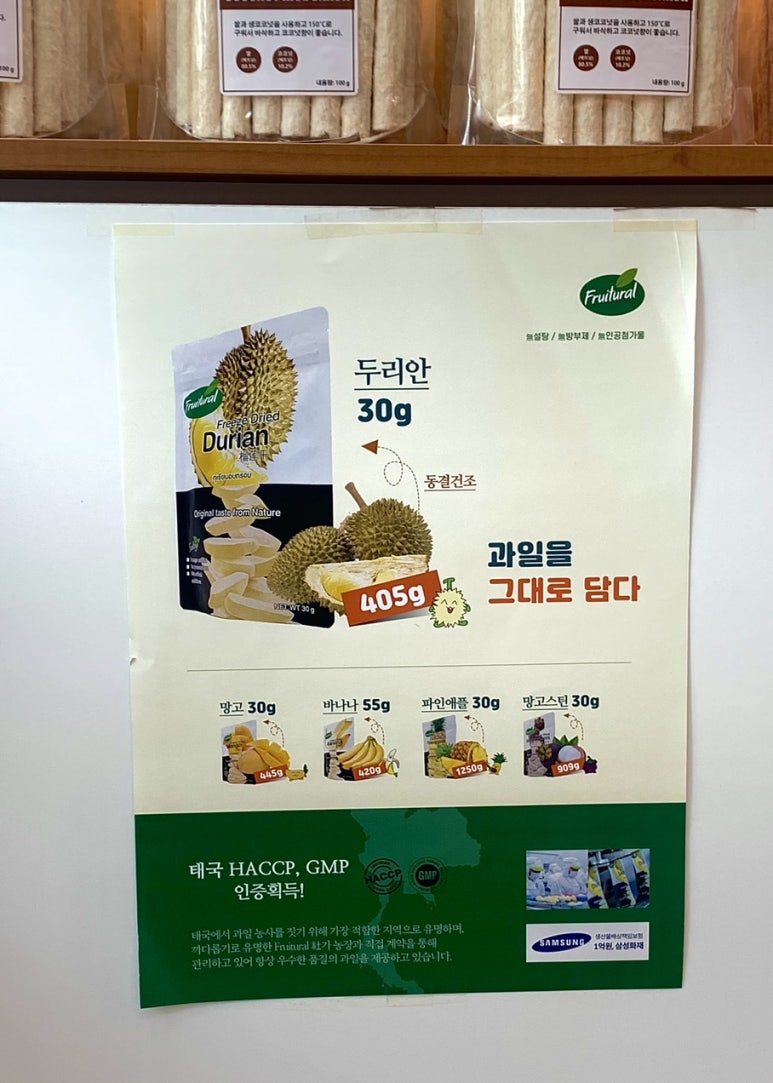 뻥튀기공작소(동탄점) 이미지