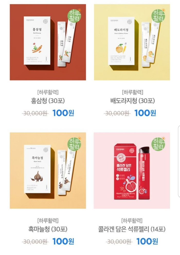 천호테크 이미지