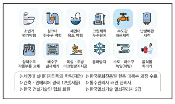 삼일주유소 이미지