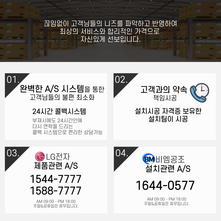 시원공조시스템 이미지