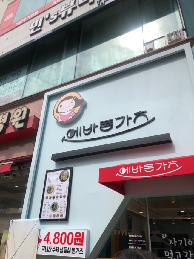 제일프라자109호 이미지