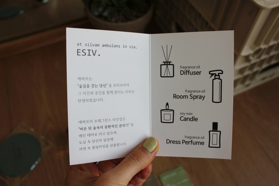 꽃향기화장품코너 이미지