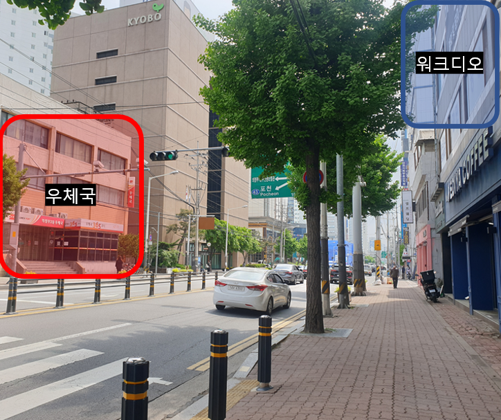 오피스디오 이미지