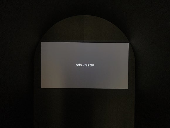일광조명전업사 이미지
