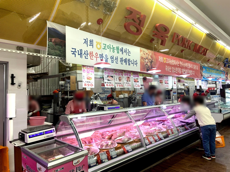 고아농협 하나로마트 이미지