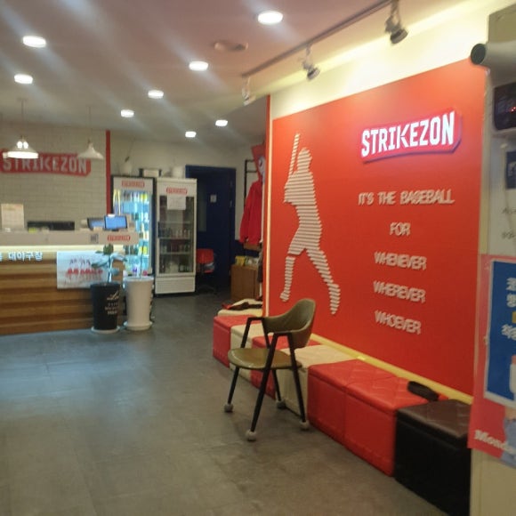 스트라이크존시흥대야구장 이미지
