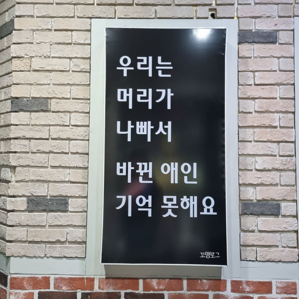 충만치킨 청주대점 이미지