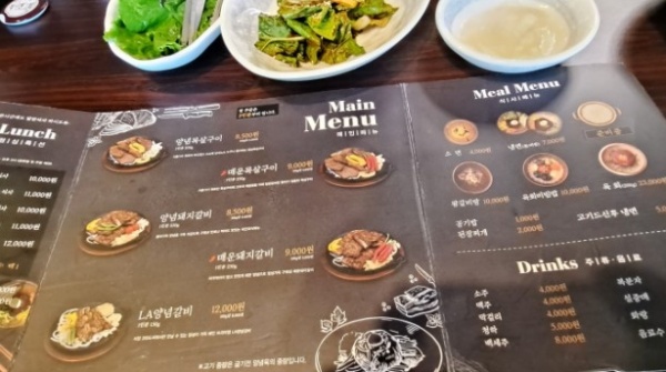맛집식당 이미지