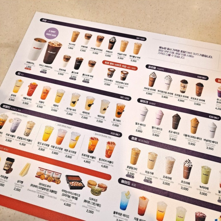 카페우리집 이미지