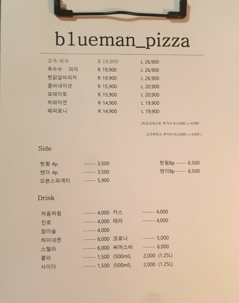 블루맨 이미지