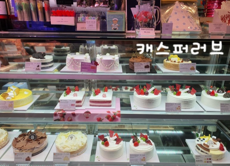 파리바게뜨대치삼성점 이미지