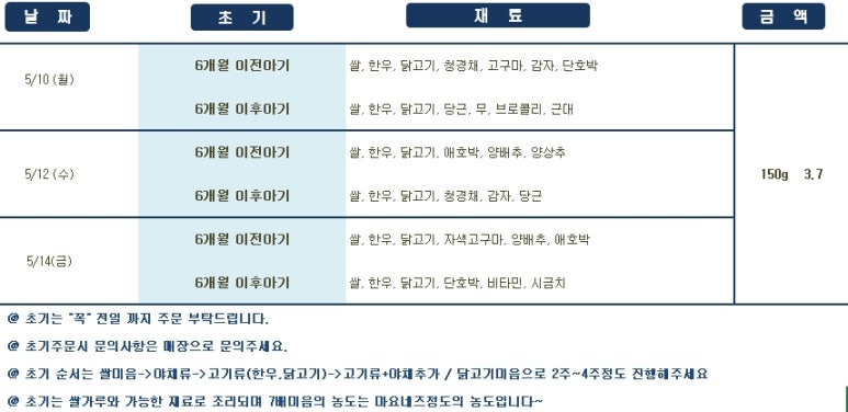 아기숟가락광명 이미지