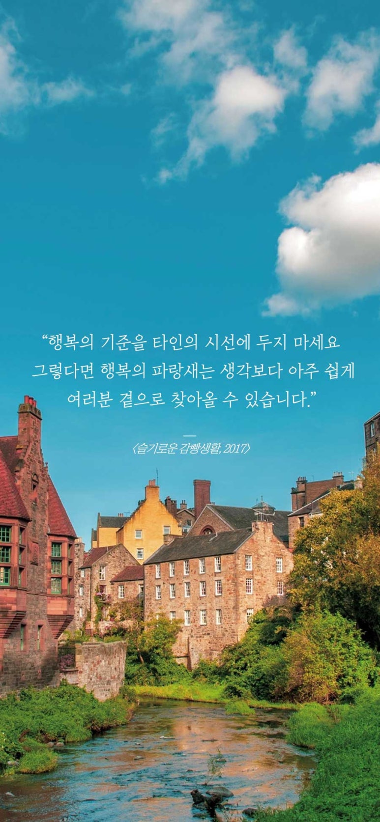 오늘하루 이미지