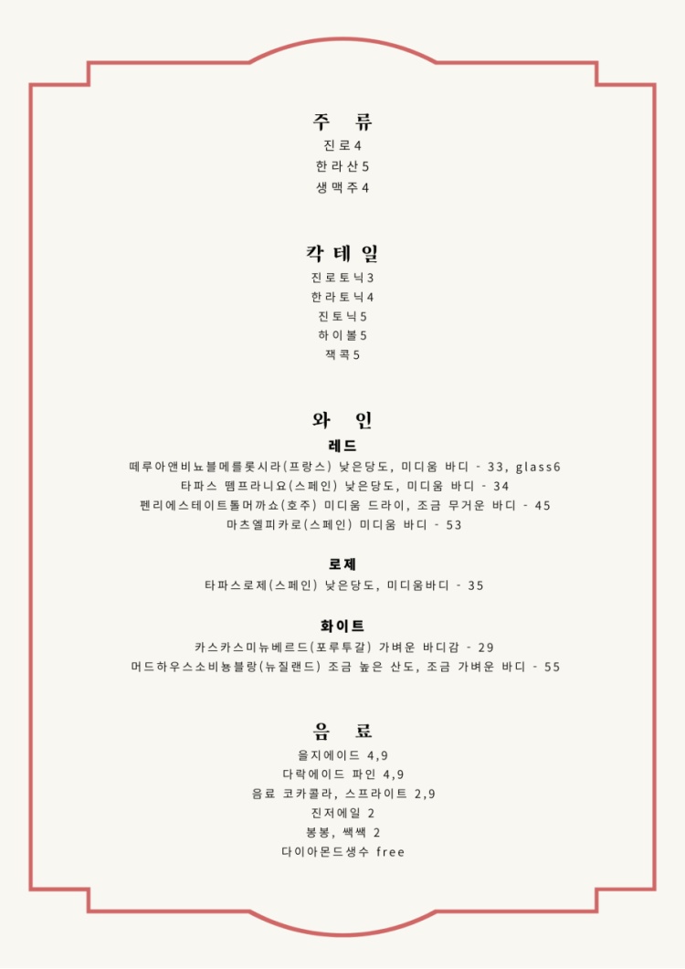 인사동다락 이미지