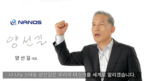 우성쌍방울 이미지