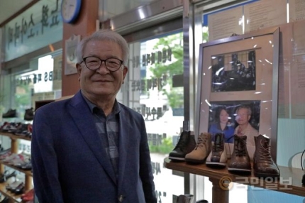 세창신발 이미지