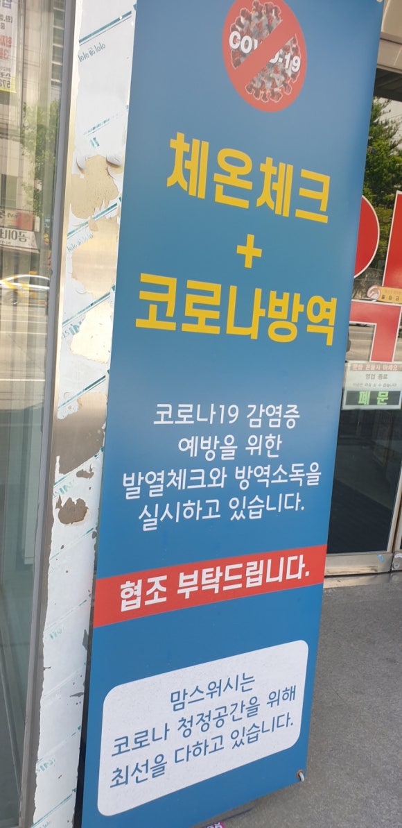 맘스워시24셀프빨래방 이미지