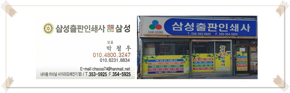 삼성인쇄사 이미지