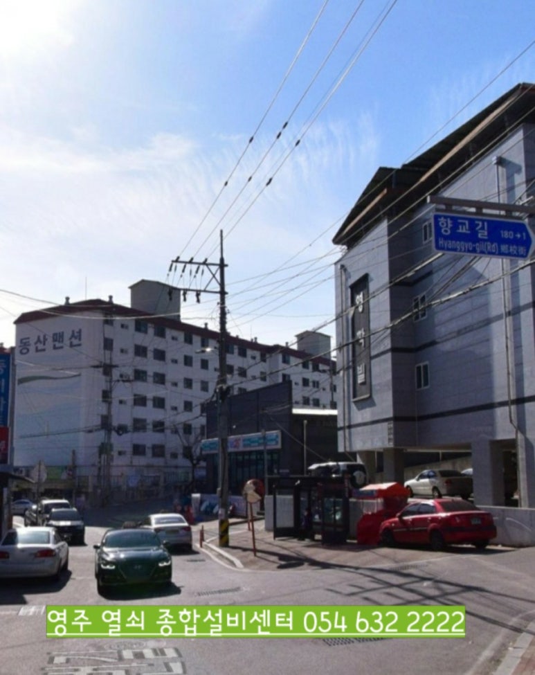삼일주유소 이미지