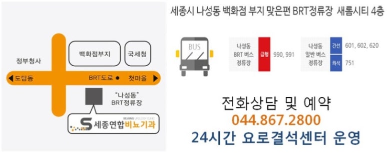 시티비뇨기과 이미지