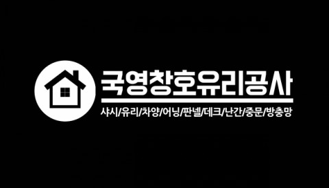 학현힐링펜션 이미지
