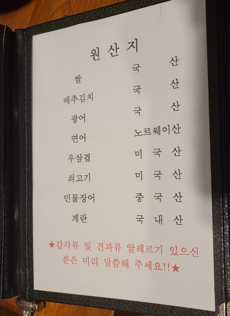 오토리스시 이미지