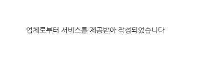 셀루스(광안점) 이미지
