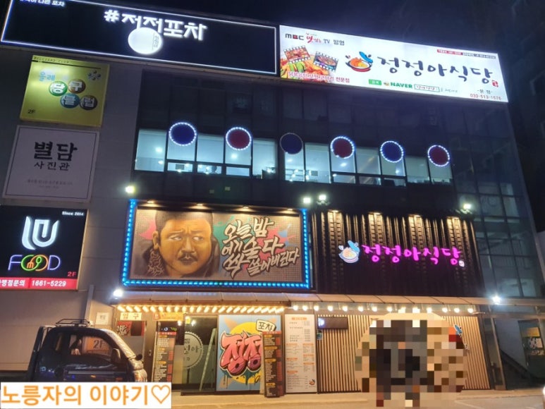 올레당구장 이미지