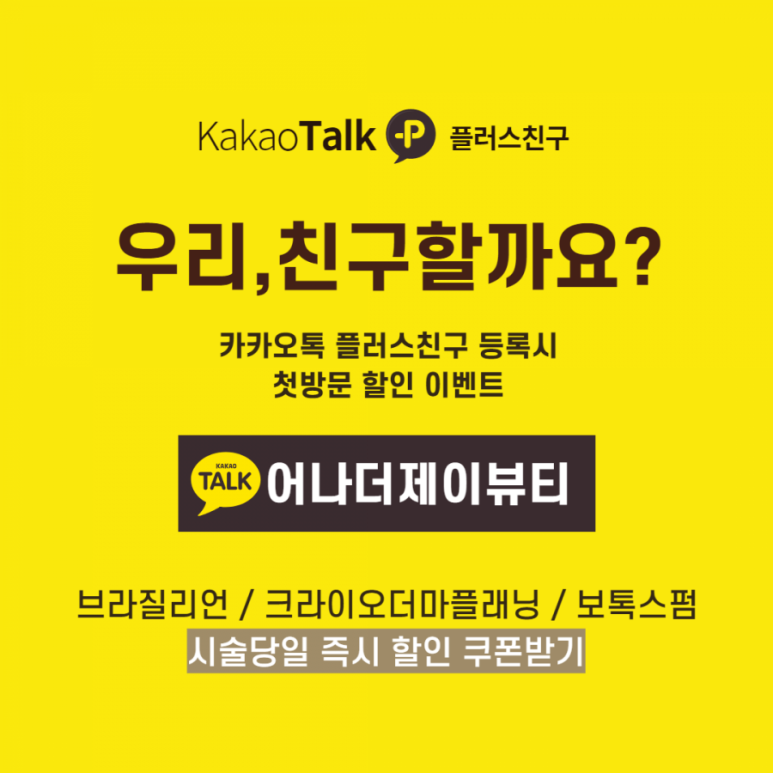어나더뷰티 이미지