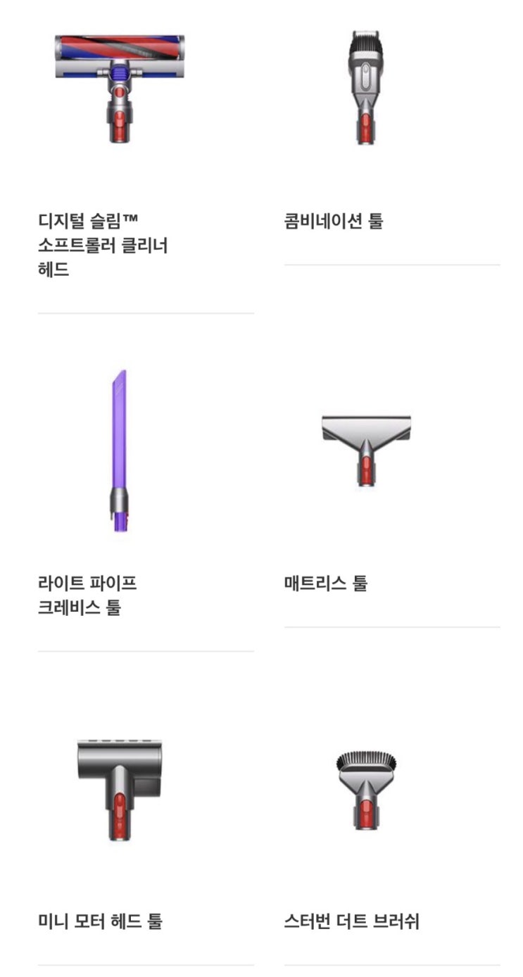 청소플러스 이미지