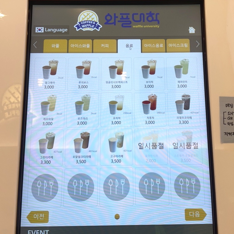 와플대학상현역캠퍼스 이미지