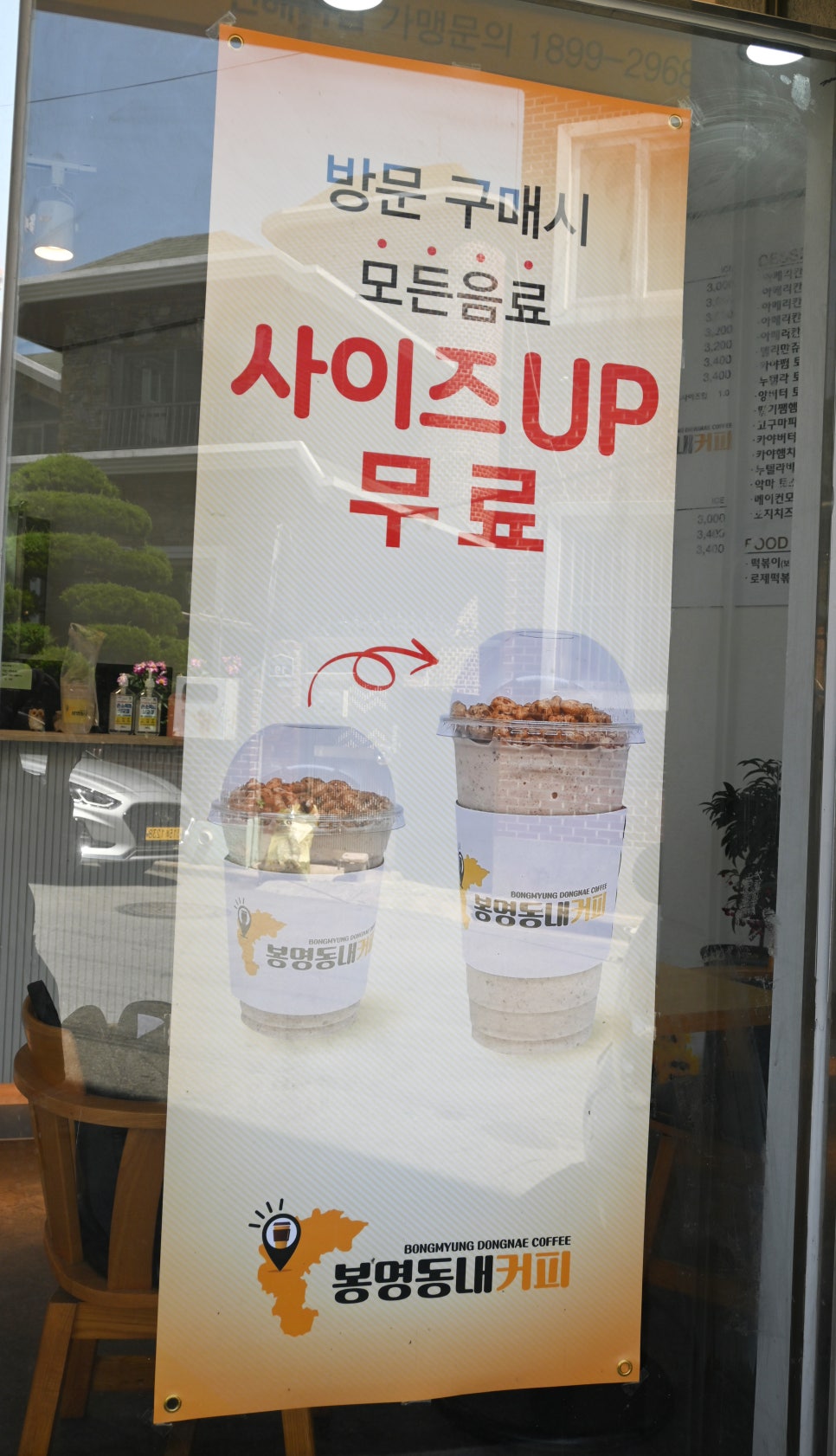 봉명동내커피 이미지