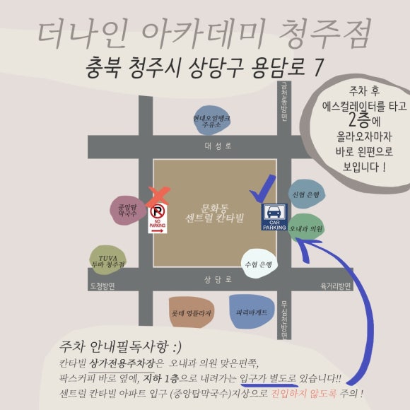 더나인 이미지
