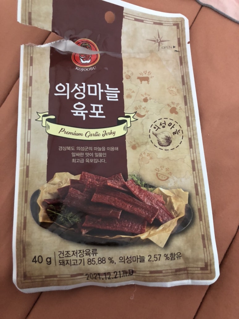 송이육가공 이미지
