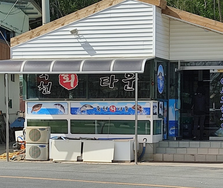 나드리２식당 이미지