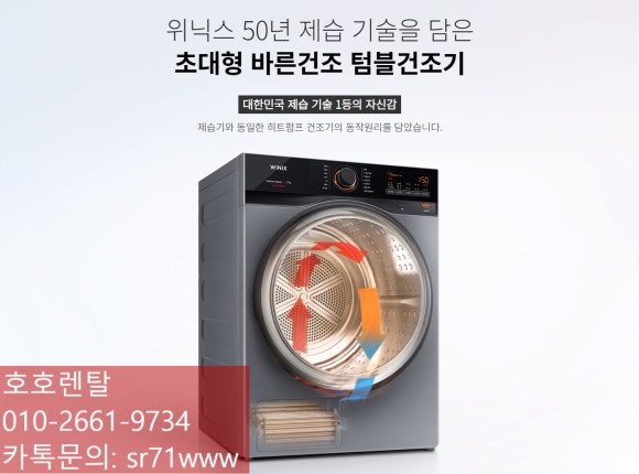 청수렌탈 이미지