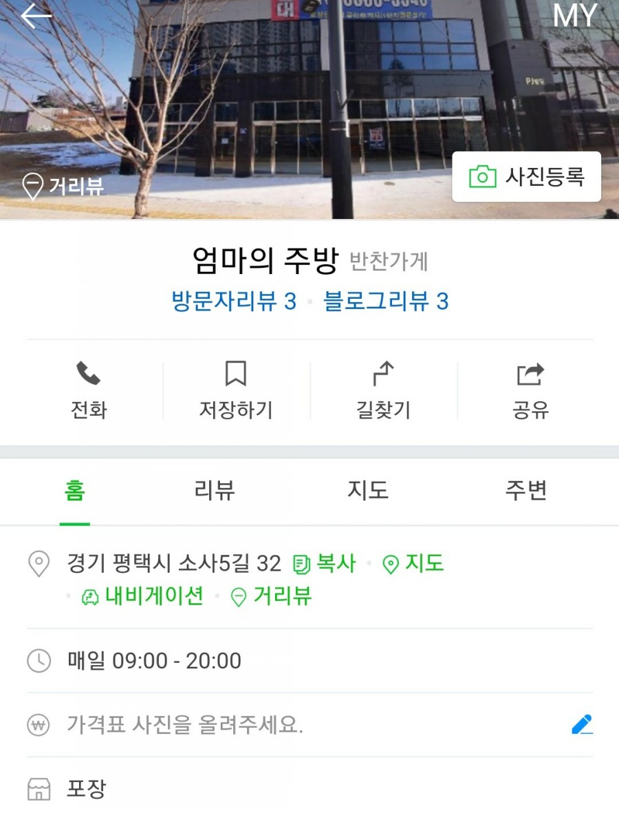 아이스크림마을평택 이미지