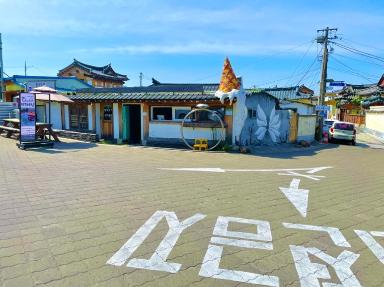 황남상회 이미지