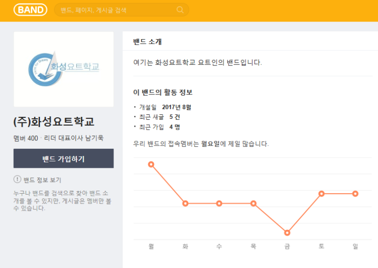 제백요트학교 이미지