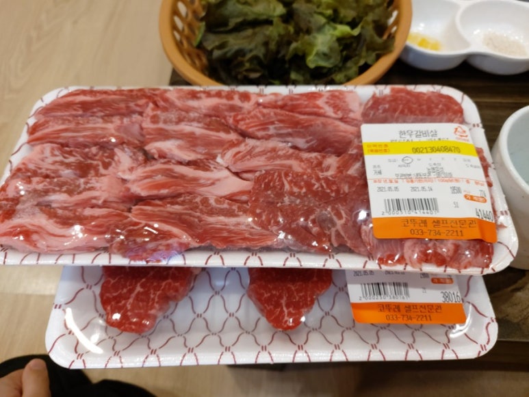 치악산한우코뚜레 이미지