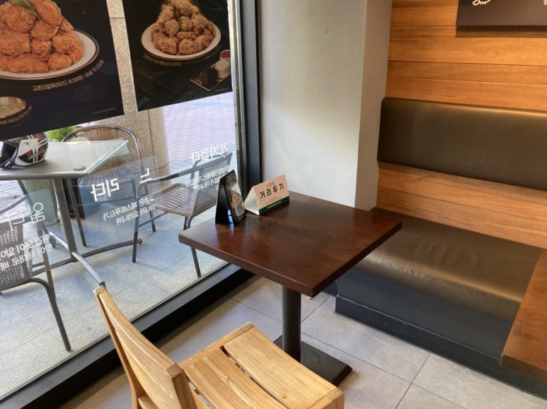 교촌 은평뉴타운점 이미지