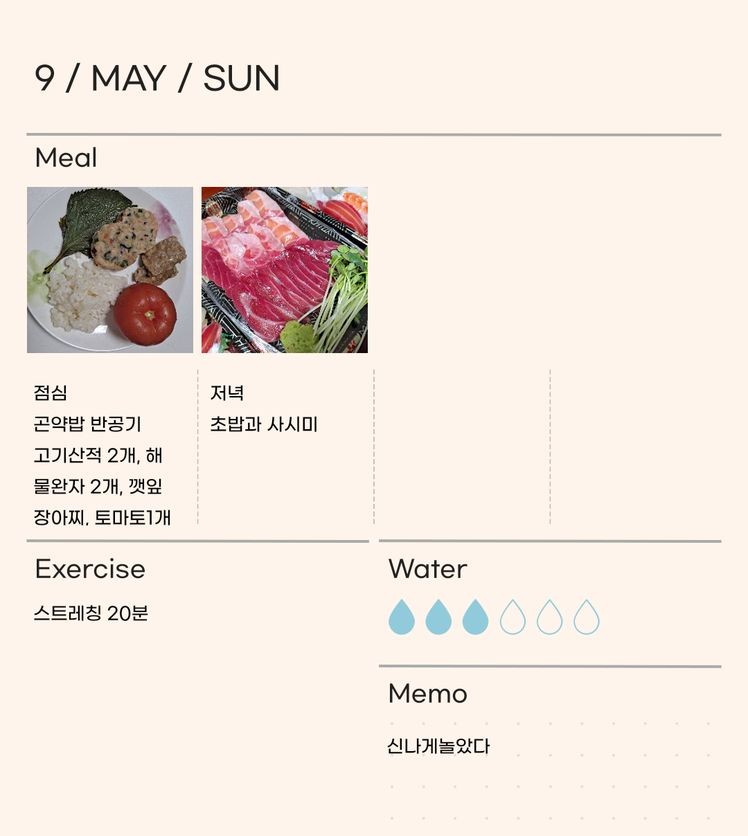 벚꽃스시 이미지